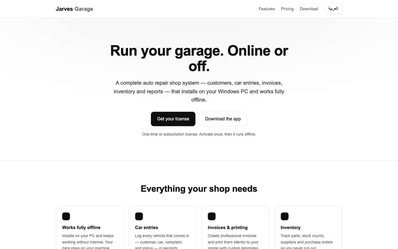 A screen from the live Garage Management, Offline product.
